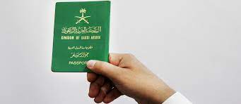 جواز للاطفال اصدار شروط سفر خطوات استخراج