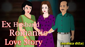 ex husband romantic love story
