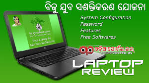 › free government laptop giveaway. Configuration Review Performance Of Laptop Provided Under Biju Yuva Sashaktikaran Yojana Www Odiaportal In