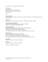 How To Write A Cover Letter High School Student   Cover Letter     Cover Letter Example Casey Amore