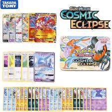 42Pcs/box Pokemon TCG: Sun & Moon Cosmic Eclipse Metal Box Collectible  Trading Card Set Toys|Game Collection Cards