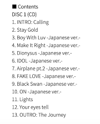 Kpop fans, vote up the best bts songs and vote down the worst bts songs. Bts S Japanese Album To Include A Song Composed By Jungkook And More