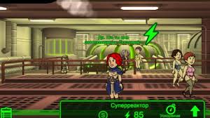 Fallout Shelter nude Mod 