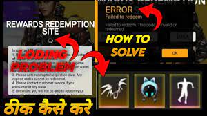 Garena free fire developers update new free redeem codes every month, so that users can enjoy some free rewards as well. Why Freefire Reward Redemption Site Is Not Opening Problem Solution Freefire Ffic Redeem Code Youtube