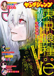 Please, reload page if you can't watch the video. The Great Wheel On Twitter Tokyo Ghoul Re Color Page And Cover From The Hq Digital Scans S2 Teaser Visual Color Is More Accurate Than The Magazine Scanned Version Https T Co D1bt956u0h
