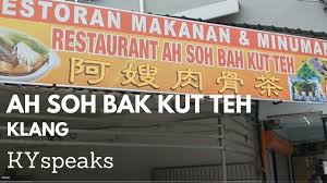 Taman gembira, klang 4 km. Ky Eats Ah Soh Bak Kut Teh Jalan Batu Tiga Lama Klang Youtube