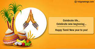 Have a blessed tamil new year. Tamil New Year Wishes Tamil New Year Sms Messages