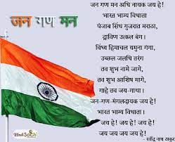 short desh bhakti poem in hindi 5 द श
