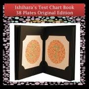 Ishiharas Test Chart Book 38 Plates Ebook Ebook Pothi Com