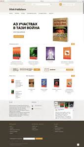 Web Design And Online Shop For Dilok Publishers Maya