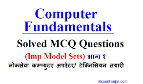 We have also included some important questions that are repeatedly asked in previous exams. Computer Fundamentals Mcq Questions Answer Computer Operator Exam Sanjal