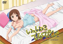 Issoshi Sleeping: Sleeping with Hinako (Video 2010) - IMDb