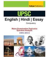 UPSC Civil Services  Main  Examination       GENERAL STUDIES Paper     SP ZOZ   ukowo