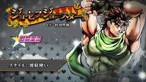 Try using this when your enemy is far away. Joseph Joestar Gets His Battle Highlights For Jojo S Bizarre Adventure Eyes Of Heaven Siliconera