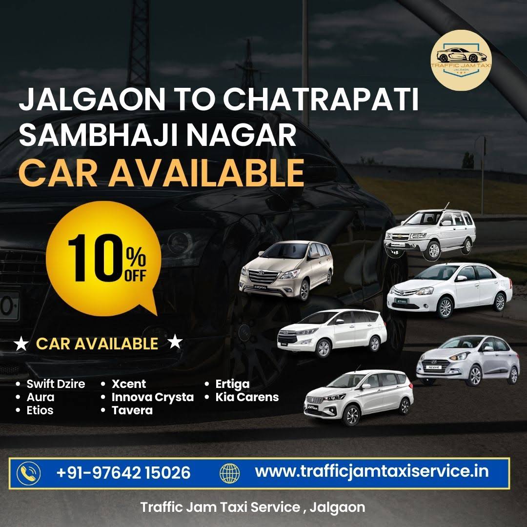 Cab in Jalgaon ( Jalgaon to Chatrapati Sambhaji Nagar ) product image