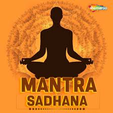 Mantra Sadhana Songs Download: Mantra Sadhana MP3 Sanskrit Songs Online Free on Gaana.com