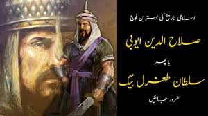 19.03.2013 · salahuddin al ayubi was one of the greatest of men, he was not just a muslim, he was a scholar, a warrior, and the first sultan of egypt and syria. The History Of Ottoman Empire Vs Sultan Salahuddin Ayyubi Seljuk Sultans Family Tree Youtube