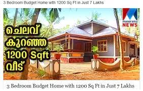 3 Bedroom Budget Home With 1200 Sq Ft