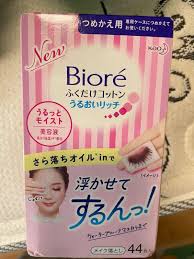 biore makeup remover wipes beauty
