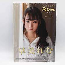 Amazon | 早美れむ 写真集 Rem レム | アイドル・芸能人グッズ 通販