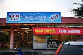 Cari kuih cari kuih di pasar siti khadijah kota bharu. 25 Tempat Makan Menarik Di Kelantan 2021 Restoran Paling Best