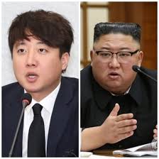 이준석과 북한 김정은이 '비슷하다'고 주장한 김소연 둘다 외모가 귀엽다 - 펜앤드마이크