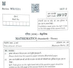 Cbse 10th Mathematics Question Paper