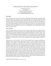 Masyarakat iban di sarawak kaya dengan adat serta warisan di dalam adat perkahwinan sarawak, terdapat beberapa peringkat iaitu merisik, meminang, bertunang, majlis perkahwinan dan selepas majlis perkahwinan. Pdf Perubahan Objek Tajau Dalam Budaya Iban Di Sarawak