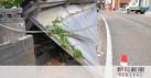石川県珠洲市で震度6弱 M5.4、一連の地震活動で最大：朝日新聞 