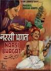  Radhakrishan Narsi Bhagat Movie