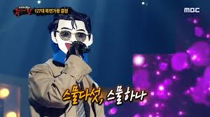 The masked singer is a singing competition guessing game based on the korean format king of mask singer. 6 Time King Joo Yoon Bal On Mbc King Of Masked Singers 2020 Wlsy