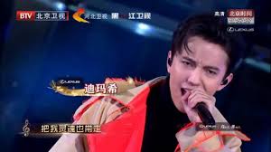 Collect, prince's new dress, forgive me. Dimash Super Star Ft Jam Hsiao Btv New Year S Eve Gala 2019 2 Parts In One English Lyrics Youtube Lyrics My Heart Is Breaking Superstar