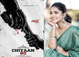 Starring dhanush, aishwarya lekshmi and james cosmo. Buzz Vani Bhojan On Board Karthik Subbaraj S Chiyaan 60 Tamil Movie Music Reviews And News