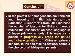 And, best of all, most of its cool features are free and easy to use. Ppt The Impact Of The Malaysia Education Blueprint 2013 2025 Preliminary Report On Chinese Education Powerpoint Presentation Id 4492875