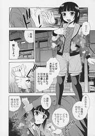 オトコノコ時代 Vol. 6 - 商業誌 - エロ漫画 momon:GA（モモンガッ!!）
