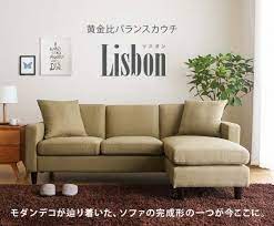 Lisbon L Shaped Fabric Sofa Bedandbasics