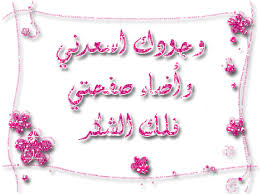 بحر الخيزران Images?q=tbn:ANd9GcQagNbESUREvWbJi8VOiPV2UNLoqyohtiLTthYipOWad_EFGZ3l&s