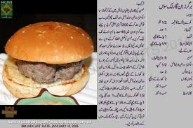 Although beef lovers have a large variety of beef recipes to try out, even the diversity of red meat dishes could not satisfy the love of meat lovers of pakistan. Burgers In Garlic Sauce Recipe Urdu English By Zarnak Sidhwa