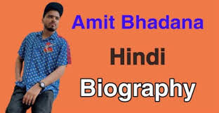 Amit Bhadana Biography In Hindi, Age, Wife, Gf And New Video