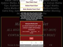 Videos Matching Kalyan Game 07 05 2019 Play Unlimited Free