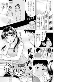 JSエロ漫画】保健体育の授業を受けた男女がモヤモヤしちゃって互いの性器を見せつけて高度な自習をしちゃってるｗ【ヌける無料漫画喫茶】ヌける無料漫画喫茶