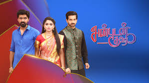 Star vijay tv is back with a new tamil serial named paavam ganesan which will be produced under the banner estrella stories. Vijay Tv Programs Tamildhool