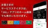 paypay 新規 登録 キャンペーン 5 月,夢 ノート アプリ 無料,宿 予約 アプリ,sim フリー 携帯 ソフトバンク,