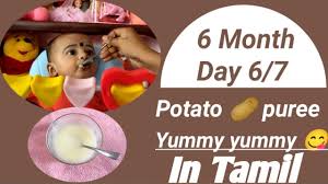 6 month baby food in tamil potato puree