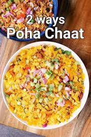 poha chaat recipe 2 ways poha chivda