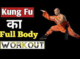 क ग फ kung fu ka full body workout