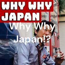 Why Why Japan!?