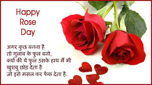 #marathi poems #marathi kavita #pune marathi #pune bus diwas #bus din #anupama motegaonkar #anusandhaan #ambejogai. Red Rose Poem In Hindi