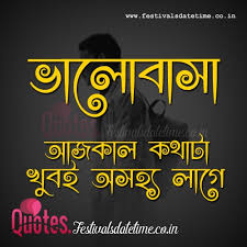 You are in the right place. Funny Images For Whatsapp Dp Bengali Funny Png