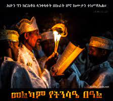 Mortgage rates dropped to 3.06% last week. Ethiopian Easter Greeting Cards Addiscards